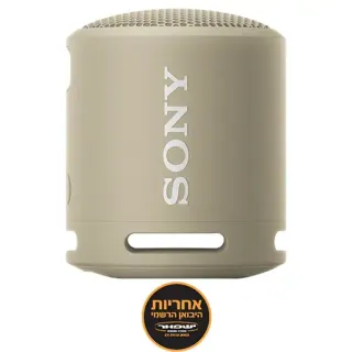 image #0 of רמקול Bluetooth נייד Sony SRS-XB13C IP67 EXTRA BASS - צבע Taupe