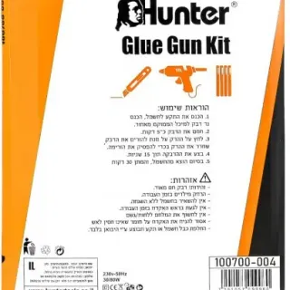 image #3 of ערכת אקדח דבק חם 80W עם חבילת דבקים וסכין יפנית בתיק בד Hunter 100700-004 