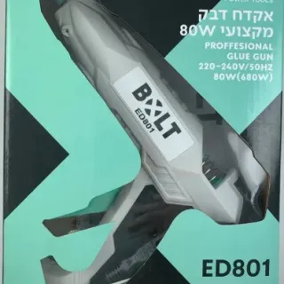 image #1 of אקדח דבק חם מקצועי Bolt ED801 680W  