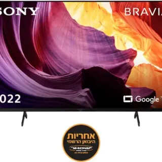 image #0 of טלוויזיה חכמה Sony Bravia X81K 75'' 4K UHD LED KD-75X81KAEP - שנה אחריות יבואן רשמי על ידי ישפאר