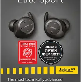 image #1 of אוזניות ספורט Bluetooth אלחוטיות עם מד דופק Jabra Elite Sport True Wireless Earbuds צבע שחור / ירוק