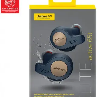 image #7 of אוזניות Bluetooth אלחוטיות עם מיקרופון Jabra Elite Active 65t True Wireless Earbuds צבע כחול / נחושת