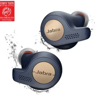 image #8 of אוזניות Bluetooth אלחוטיות עם מיקרופון Jabra Elite Active 65t True Wireless Earbuds צבע כחול / נחושת