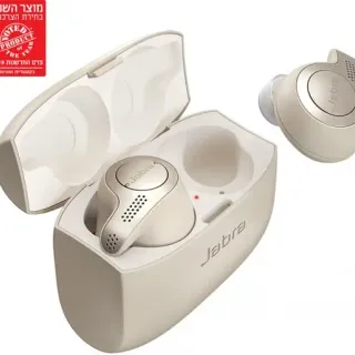 image #0 of אוזניות Bluetooth אלחוטיות עם מיקרופון Jabra Elite 65t True Wireless Earbuds צבע זהב
