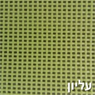 image #2 of מחצלת חוף בינונית מתנקה מחול בגודל 1.6X1.3 מטרים Guro - צבע ירוק