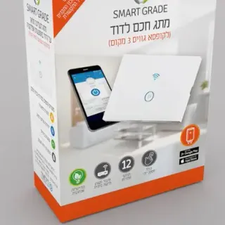image #2 of מפסק חכם Wi-Fi לדוד שמש Smart-Grade - מתאים לקופסאת גיוויס 3 מקום - כולל תמיכה בדור 3 מהמוצר ועד האפליקציה