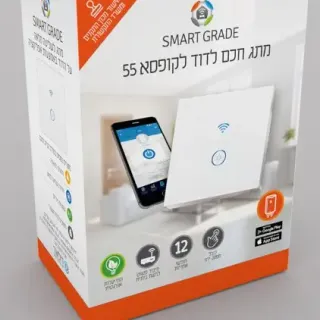 image #3 of מפסק חכם Wi-Fi לדוד שמש Smart-Grade - מתאים לקופסא 55 מ''מ - כולל תמיכה בדור 3 מהמוצר ועד האפליקציה