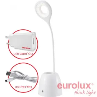 image #0 of מנורת שולחן נטענת Eurolux  עם מעמד לעטים בצבע לבן