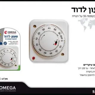 image #1 of שעון טיימר לדוד שמש להתקנה בקופסא 55 120 דקות Omega OM-TIS-44C