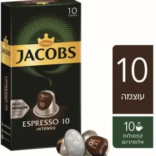 image #3 of  10 מארזים * 10 קפסולות חוזק 10 Jacobs Intenso - סה''כ 100 קפסולות
