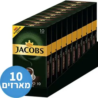 image #0 of  10 מארזים * 10 קפסולות חוזק 10 Jacobs Intenso - סה''כ 100 קפסולות