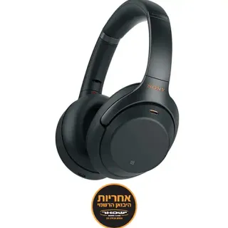 image #0 of אוזניות קשת Over-Ear אלחוטיות Sony WH-1000XM3B Bluetooth - צבע שחור
