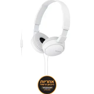 image #0 of אוזניות קשת עם מיקרופון Sony MDR-ZX110APW On-Ear - צבע לבן