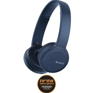 image #0 of אוזניות קשת On-Ear אלחוטיות Sony WH-CH510L Bluetooth - צבע כחול