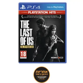 image #0 of משחק לפלייסטיישן 4 - The Last of us Remastered (Playstation Hits)