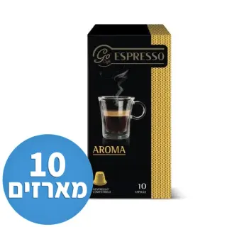 image #0 of 10 מארזים * 10 קפסולות Goriziana Caffe Aroma - סה''כ 100 קפסולות